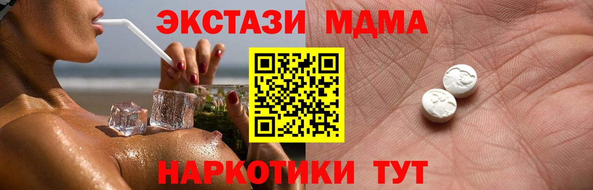 ЭКСТАЗИ VHQ Долгопрудный