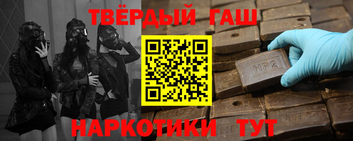 ГАШИШ VHQ Долгопрудный