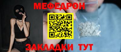 индика Кумертау