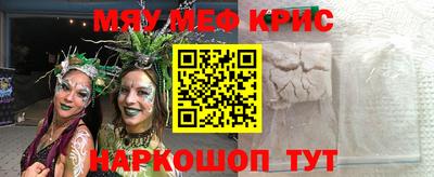 индика Кумертау