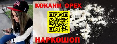 кокаин перу Кунгур