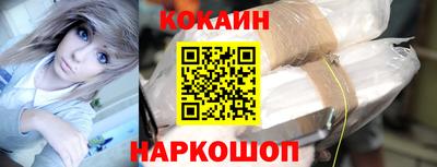 кокаин перу Кунгур