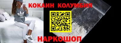 кокаин перу Кунгур