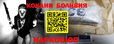 кокаин колумбия Кулебаки