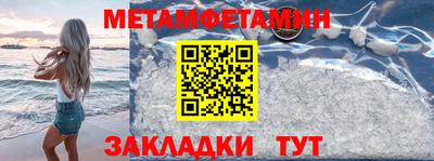 индика Кумертау