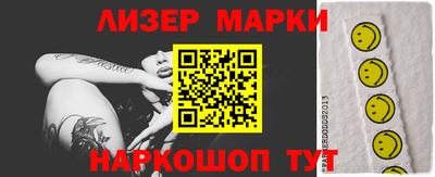 кокаин перу Кунгур