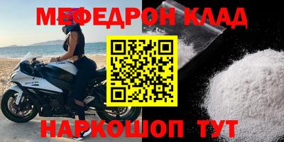 кокаин перу Кунгур