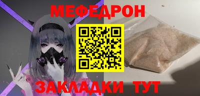 кокаин перу Кунгур