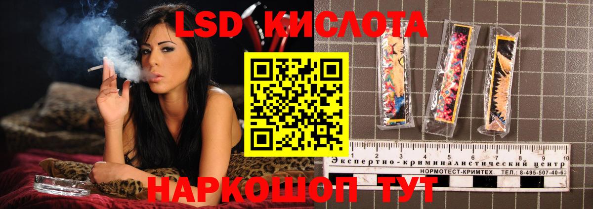 Лсд 25 экстази кислота Долгопрудный