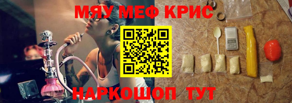 Долгопрудный  МЕФ  Вход с VPN  МЯУ-МЯУ VHQ 