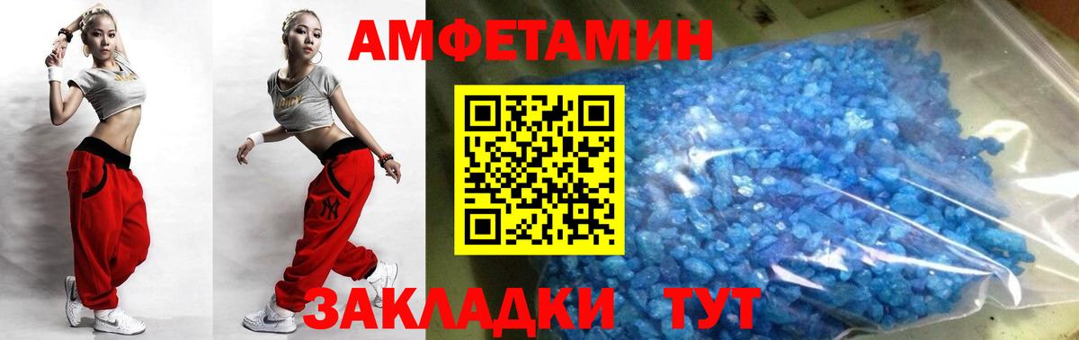 Первитин мет Долгопрудный