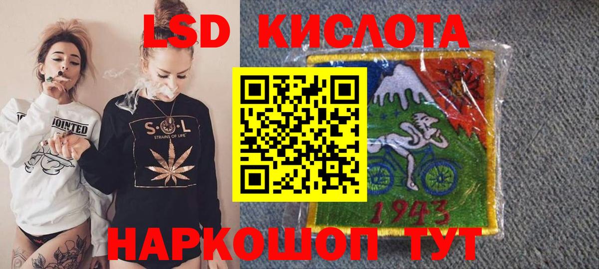 Долгопрудный  Наркотические марки  Вход с VPN  даркнет сайт  Марки 25I-NBOMe 1,5мг 