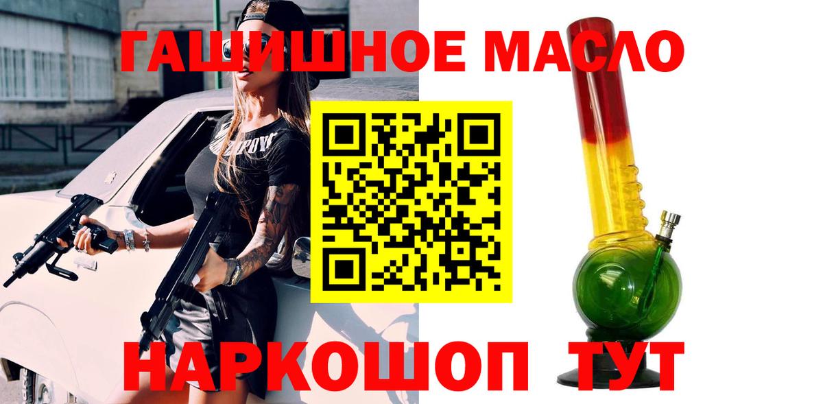 Дистиллят ТГК вейп Долгопрудный