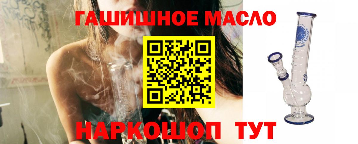 Дистиллят ТГК вейп с тгк  Вход с VPN  Долгопрудный 