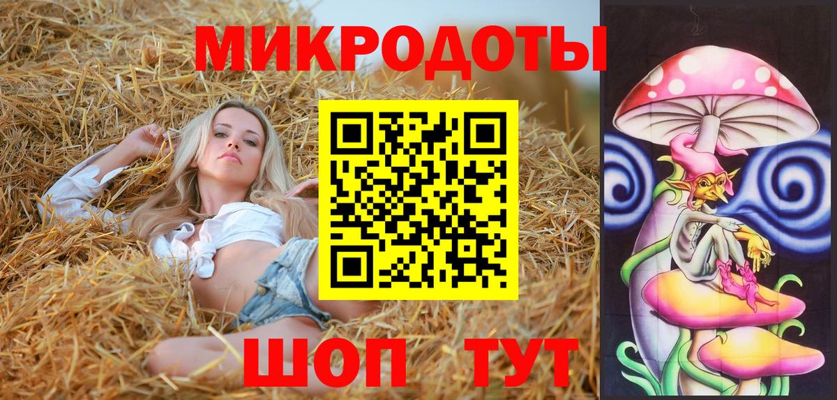 Галлюциногенные грибы Magic Shrooms Долгопрудный