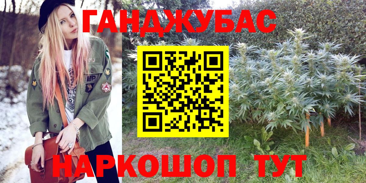 Бошки марихуана план Долгопрудный
